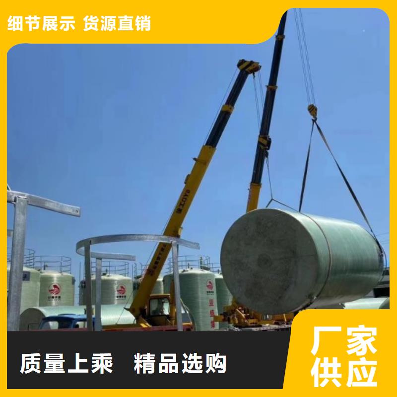玻璃钢储罐,玻璃钢化粪池原厂制造