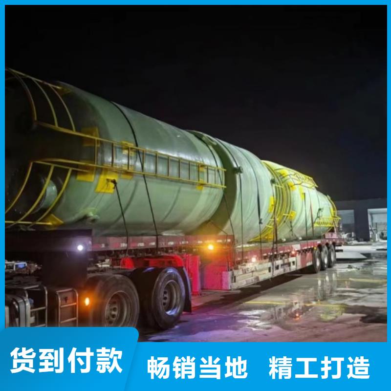 三门峡玻璃钢储罐厂家联系方式_规格参数