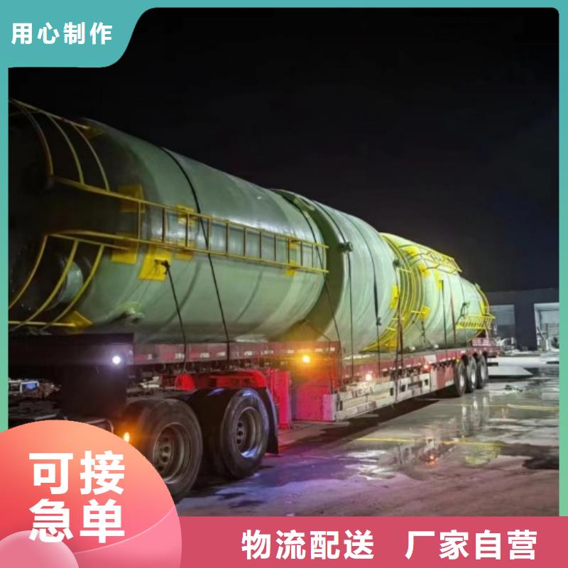 玻璃钢储罐玻璃钢消防水罐价格低