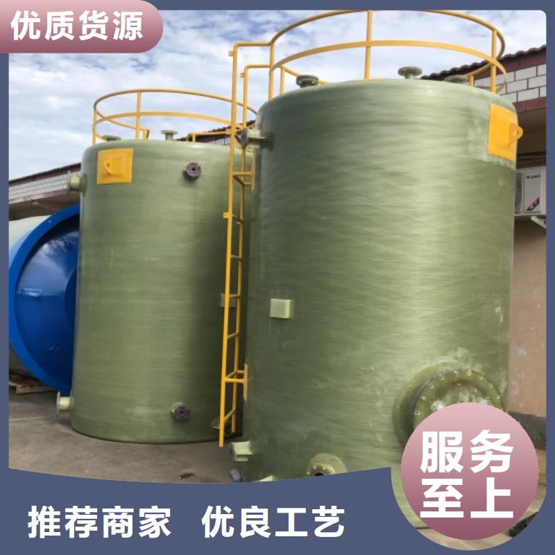 三门峡玻璃钢储罐生产厂家_永不渗漏