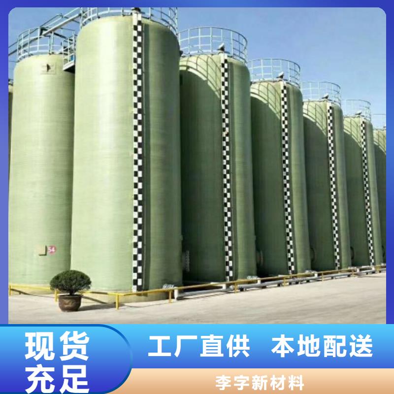 玻璃钢储罐-一体化污水处理设备应用领域