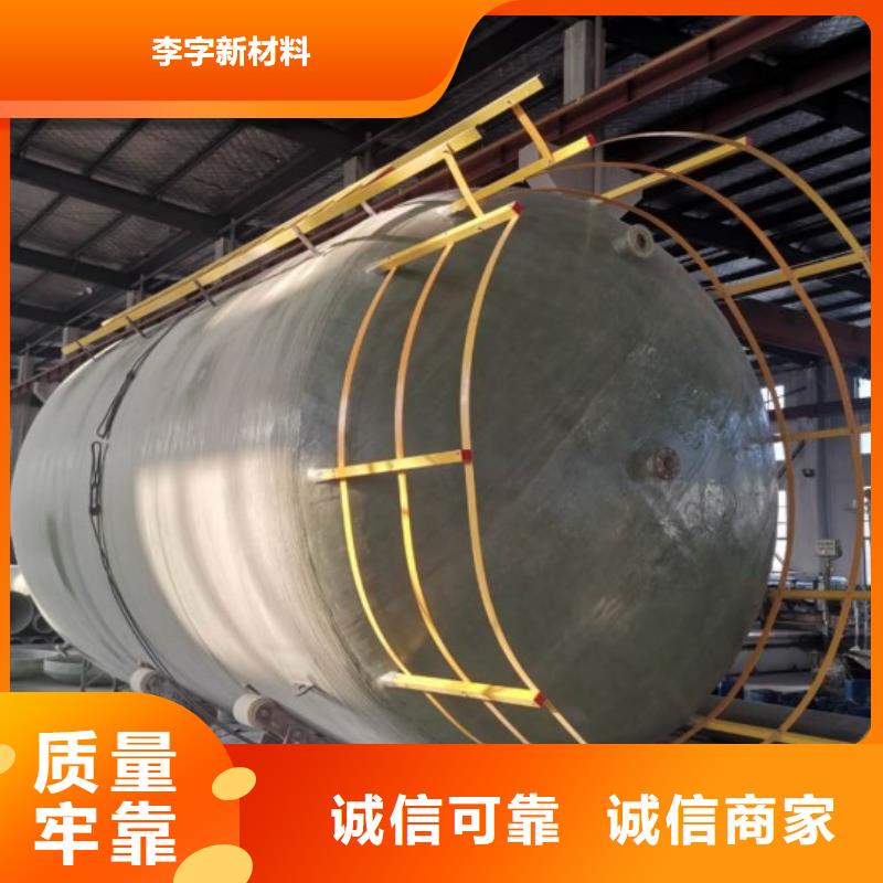玻璃钢储罐,玻璃钢消防水罐性能稳定