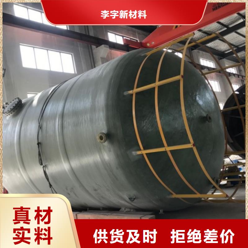 玻璃钢储罐-一体化污水处理设备严格把控每一处细节