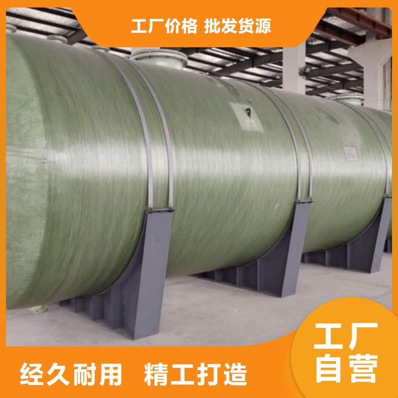 玻璃钢储罐,一体化泵站专业按需定制