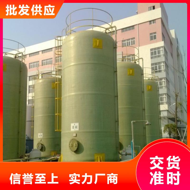 陕西玻璃钢储罐厂家联系方式_规格参数