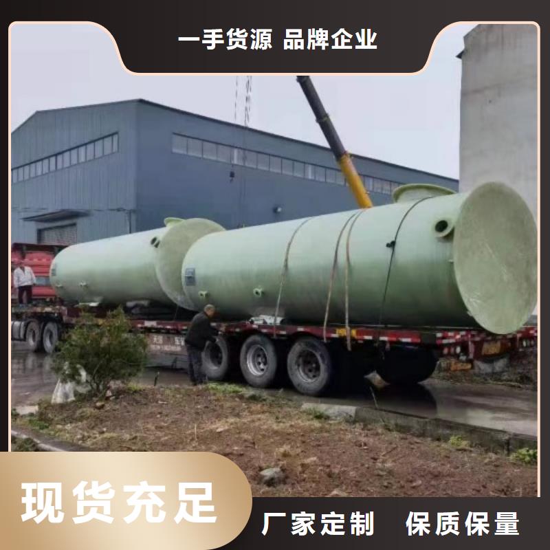 洛阳生产玻璃钢储罐厂家_
