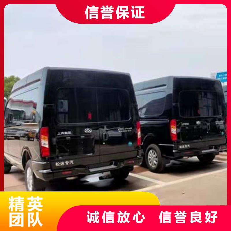 殡仪车收费标准