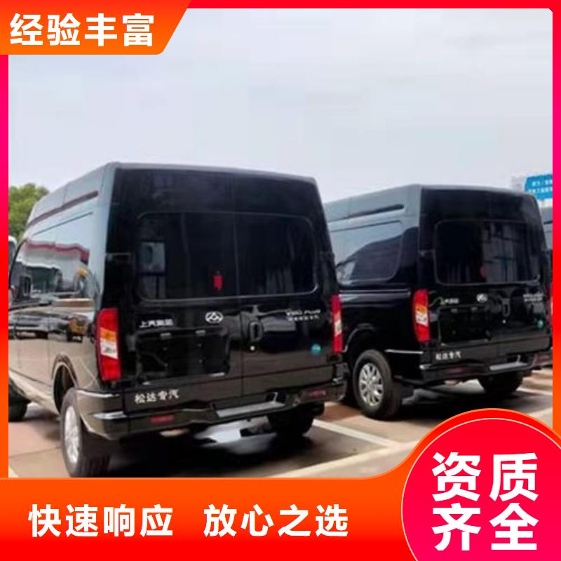 殡葬服务价格费用