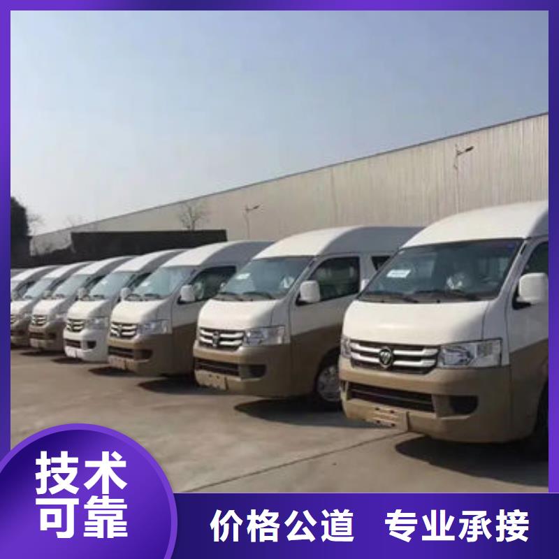 殡葬公司服务电话