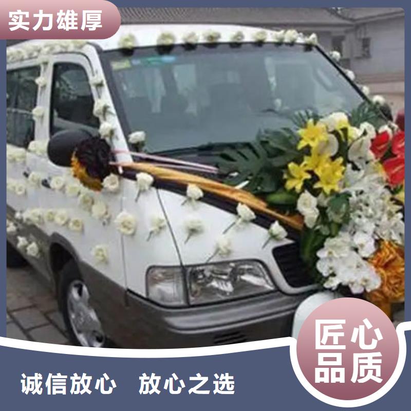 殡仪车租赁