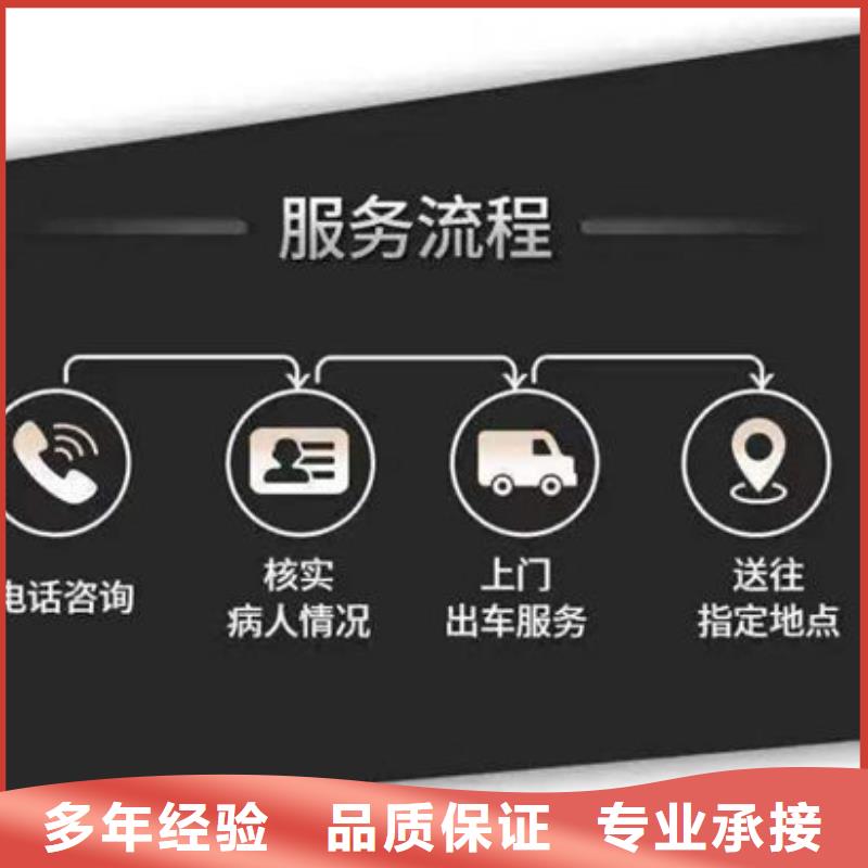 殡仪车联系电话
