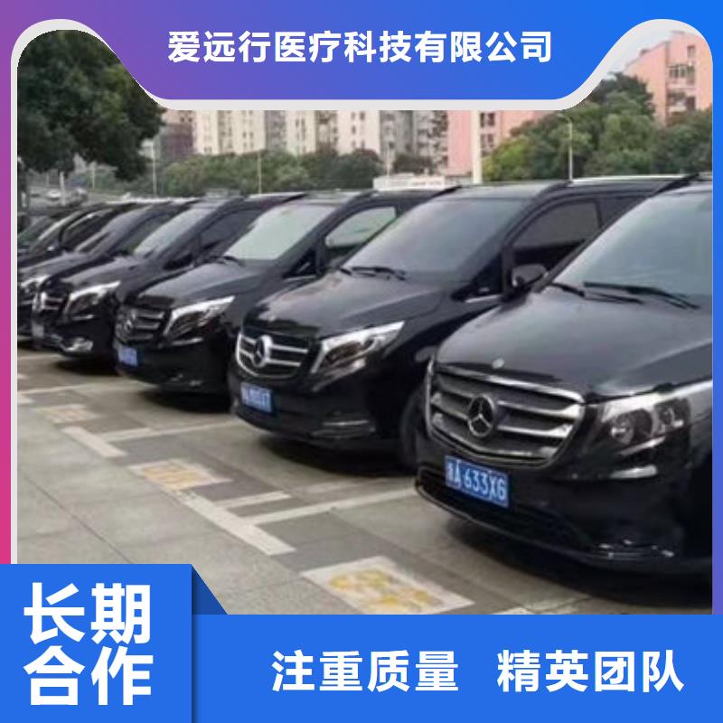 白事服务热线