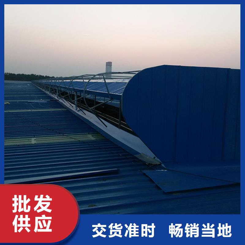 通风天窗选用示意图