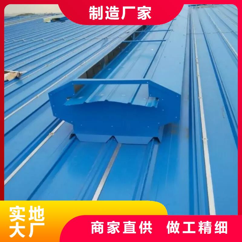 9型通风天窗（开敞式屋脊天窗）平面图