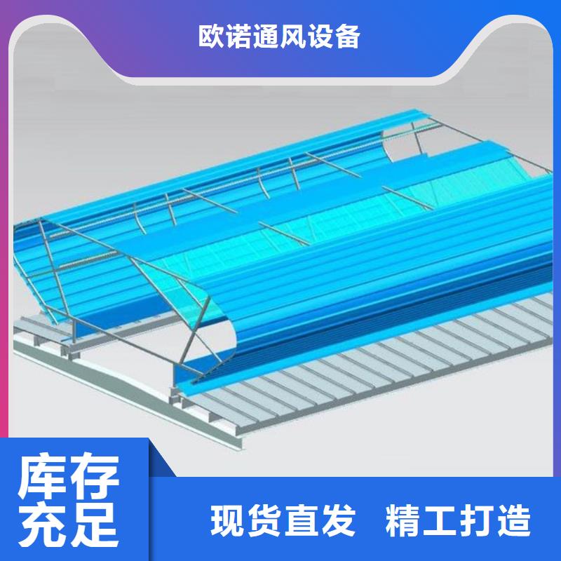 4米宽成品天窗欢迎电询