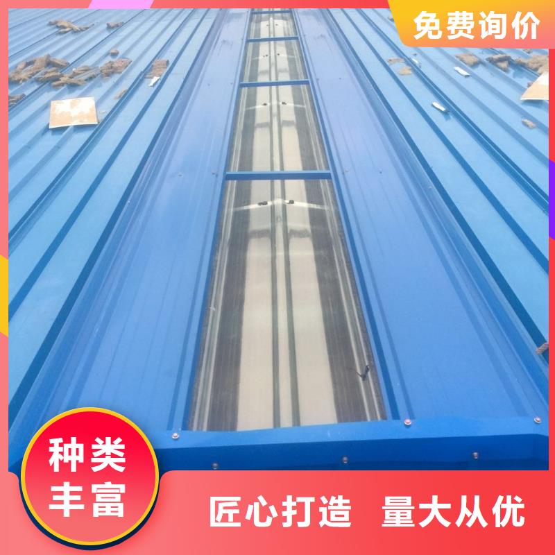 薄型启闭式通风天窗采购价格