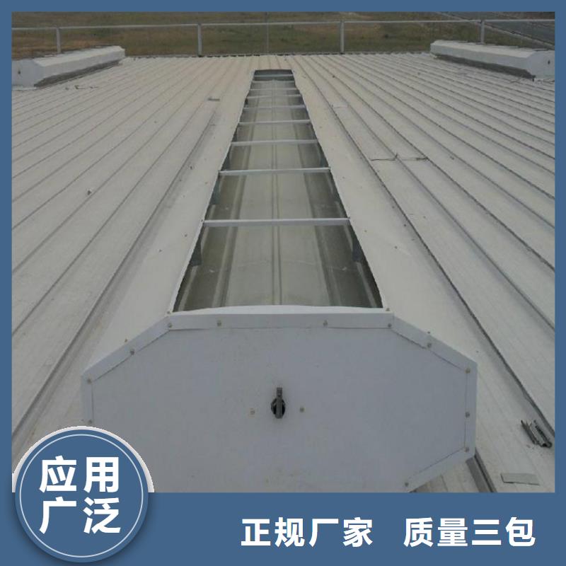 薄型通风气楼采购价格