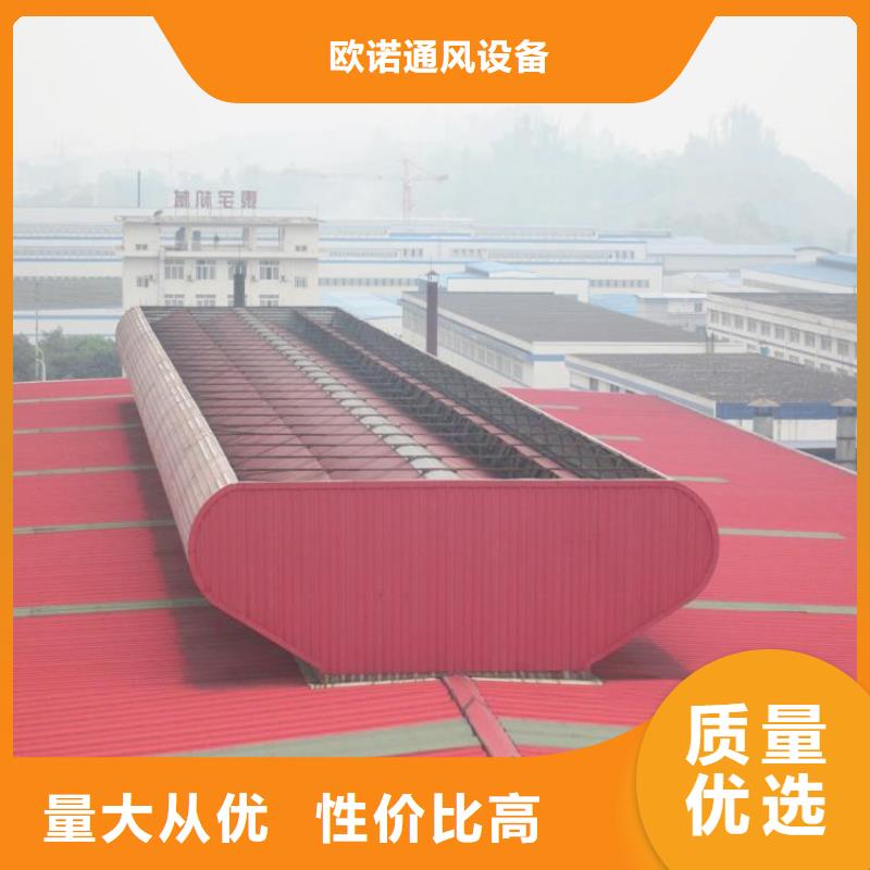 圆拱形电动天窗免费咨询