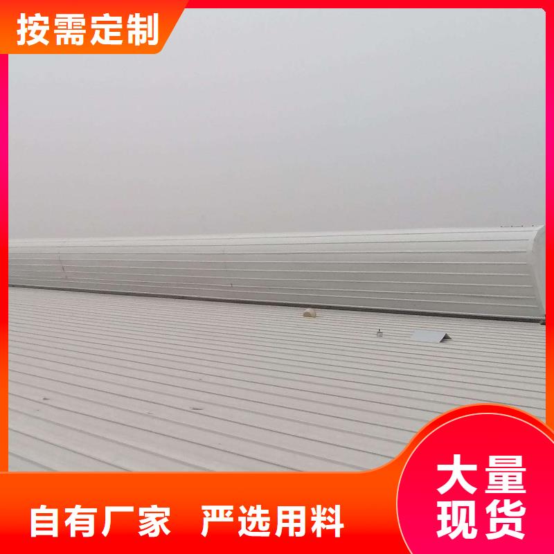 屯昌县2.3米宽成品天窗厂家直销