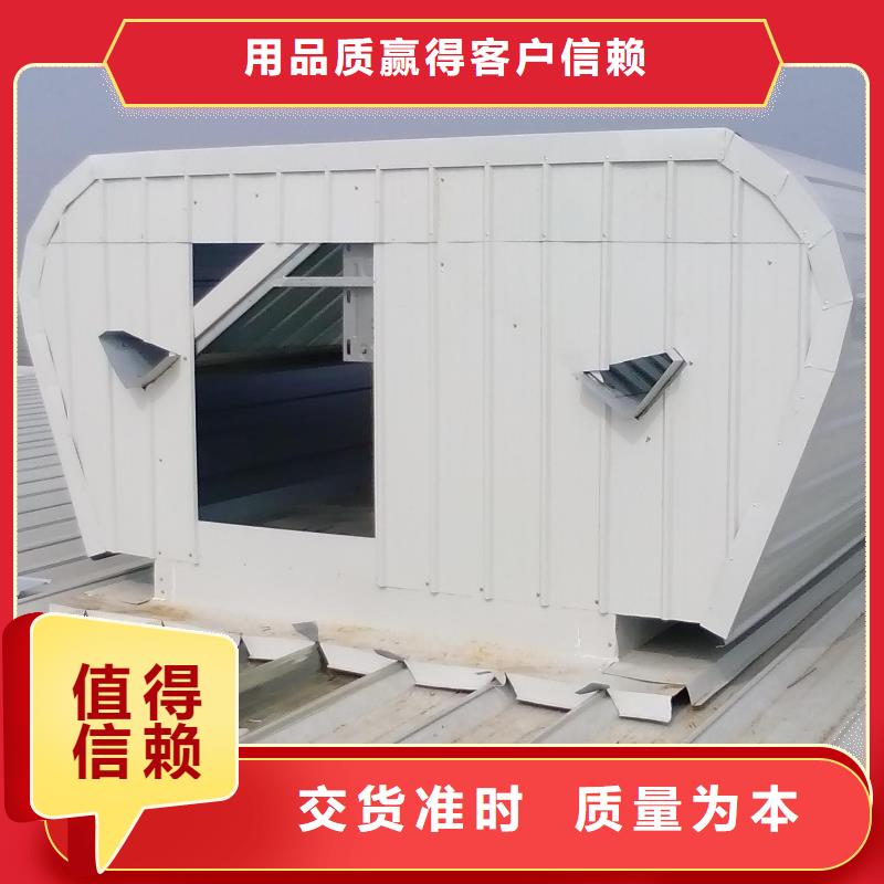 顺坡气楼价格