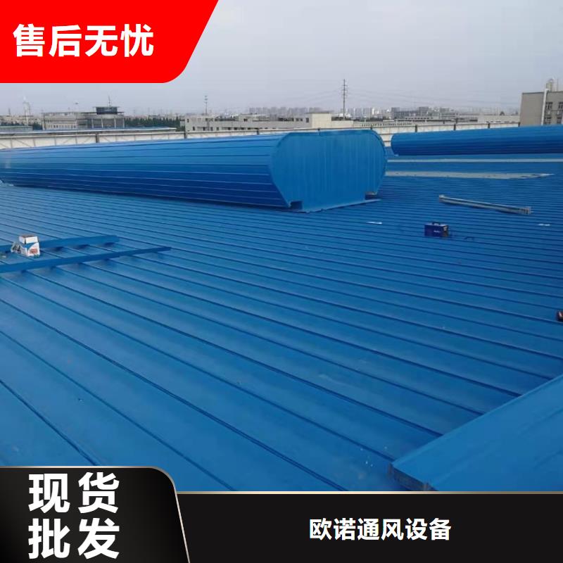 顺坡通风器免费提供方案