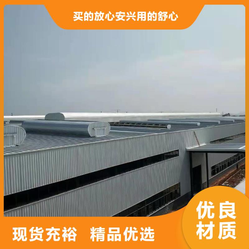 专业通风天窗厂家直销