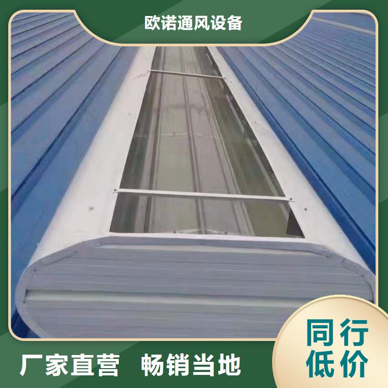 专业通风天窗欢迎电询