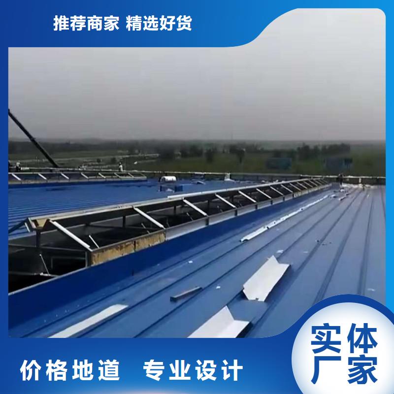 薄型屋顶通风气楼良心厂家