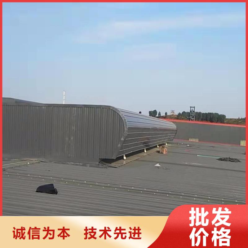 薄型通风天窗免费提供方案
