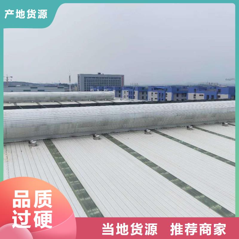 屋顶通风气楼欢迎电询