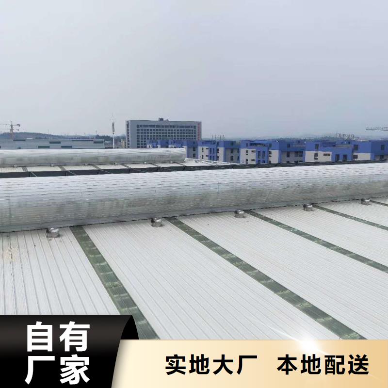 采光天窗厂家直销
