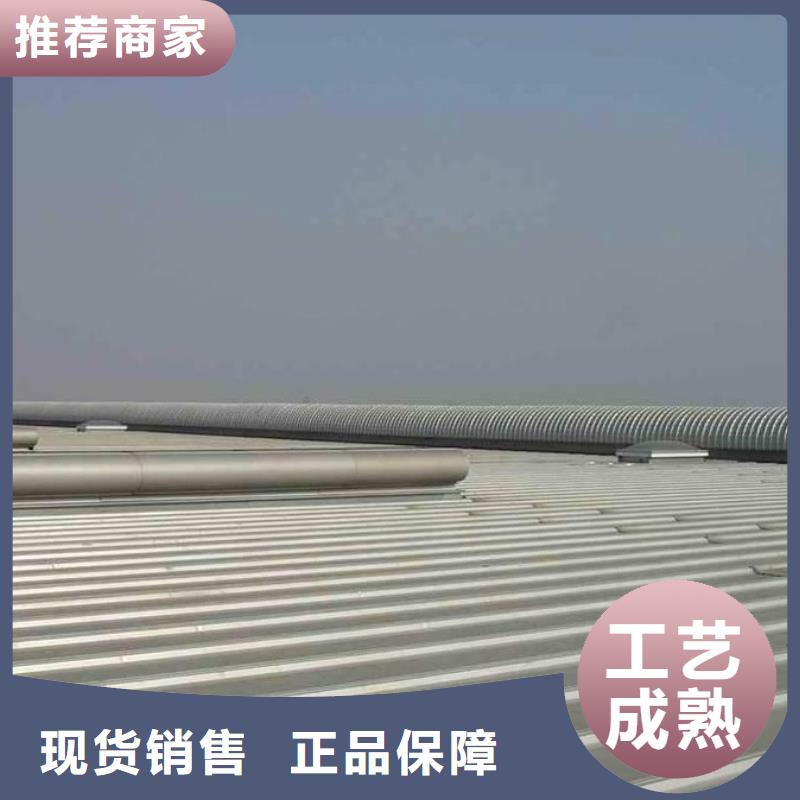通风天窗钢板基座