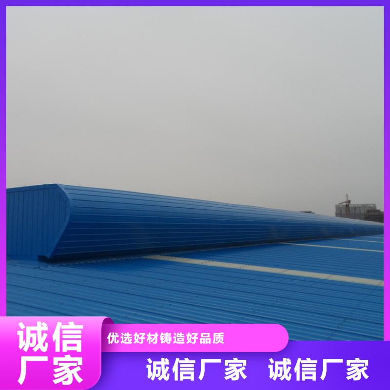 1型通风天窗（启闭式）