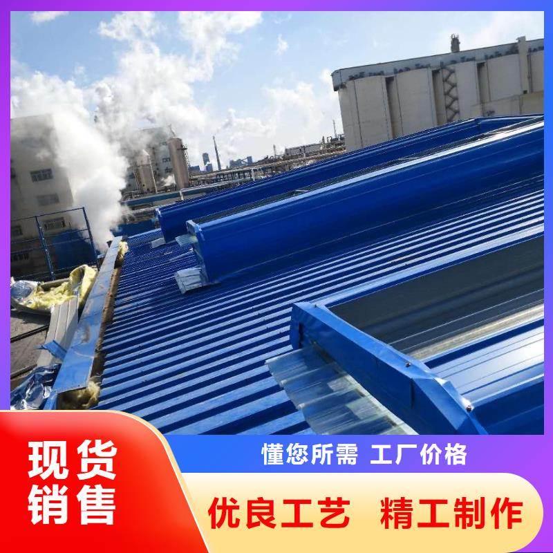 成品天窗加工厂家直销