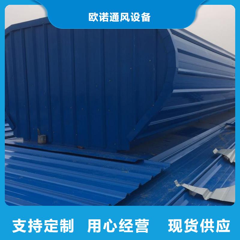 专业通风天窗厂家直销