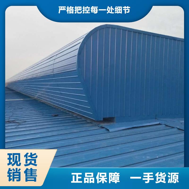 薄型气楼厂家