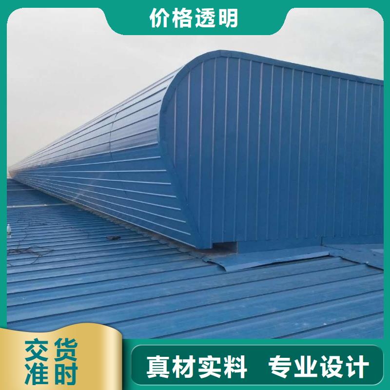 通风气楼工艺精细质保长久