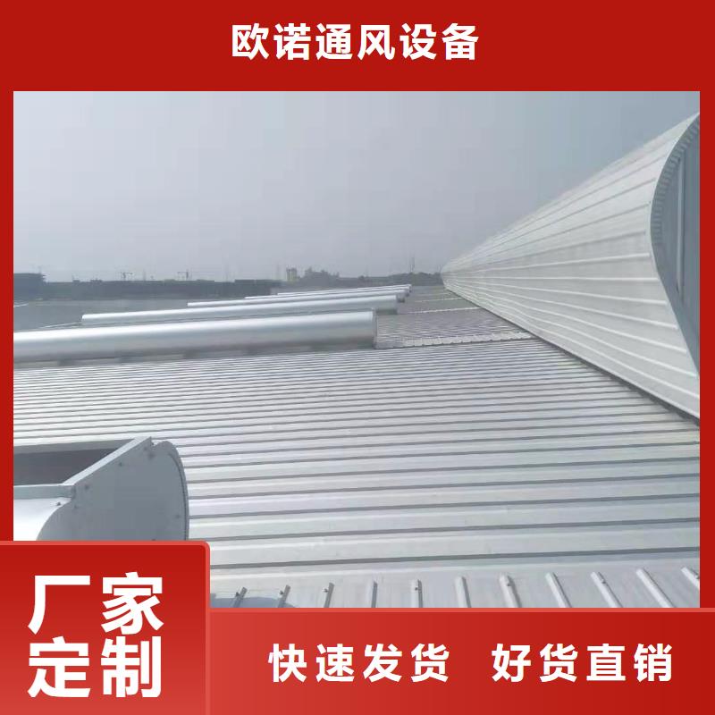 流线型通风天窗免费提供方案