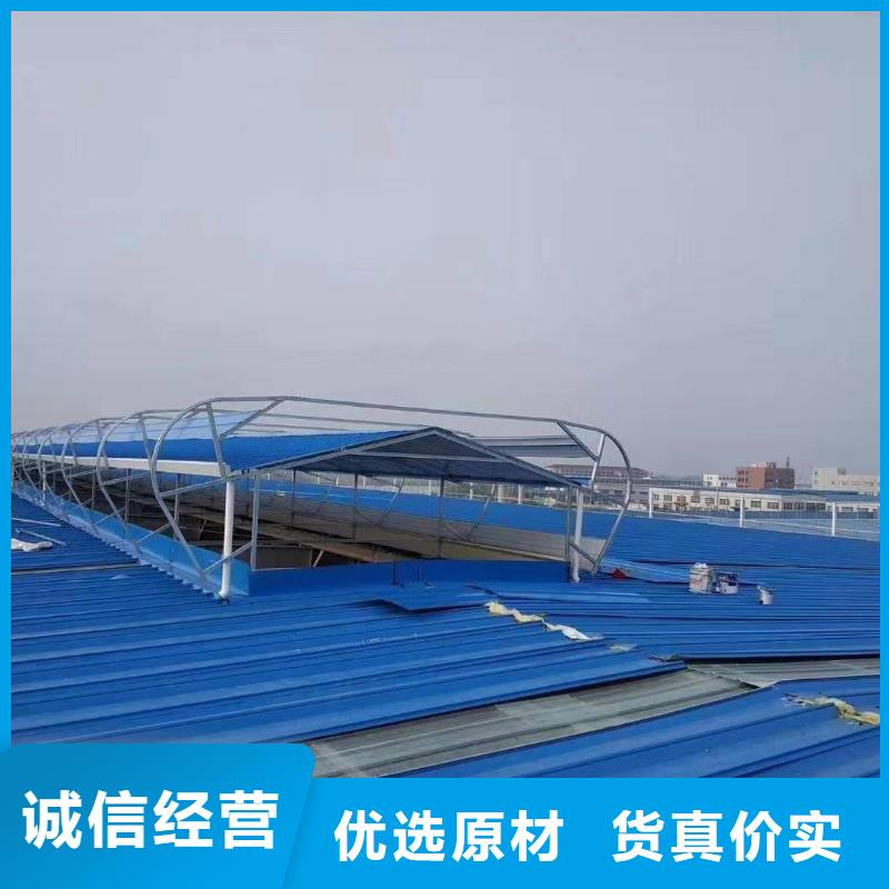 专业通风天窗厂家直销