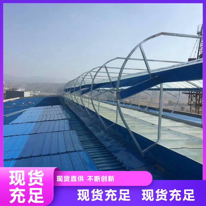 3米宽成品天窗欢迎电询