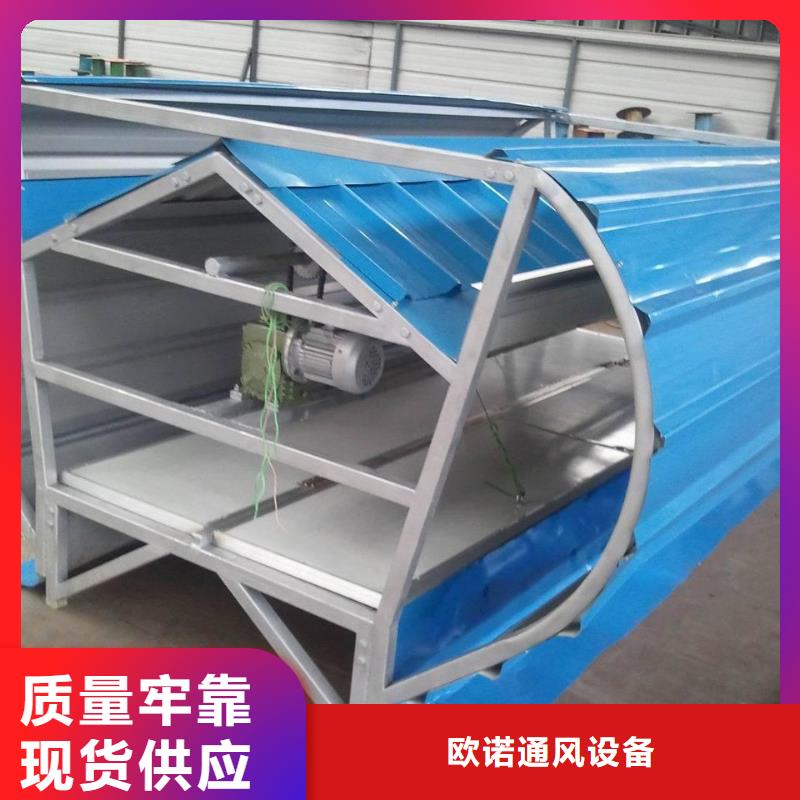 聚碳酸脂排烟天窗施工队伍