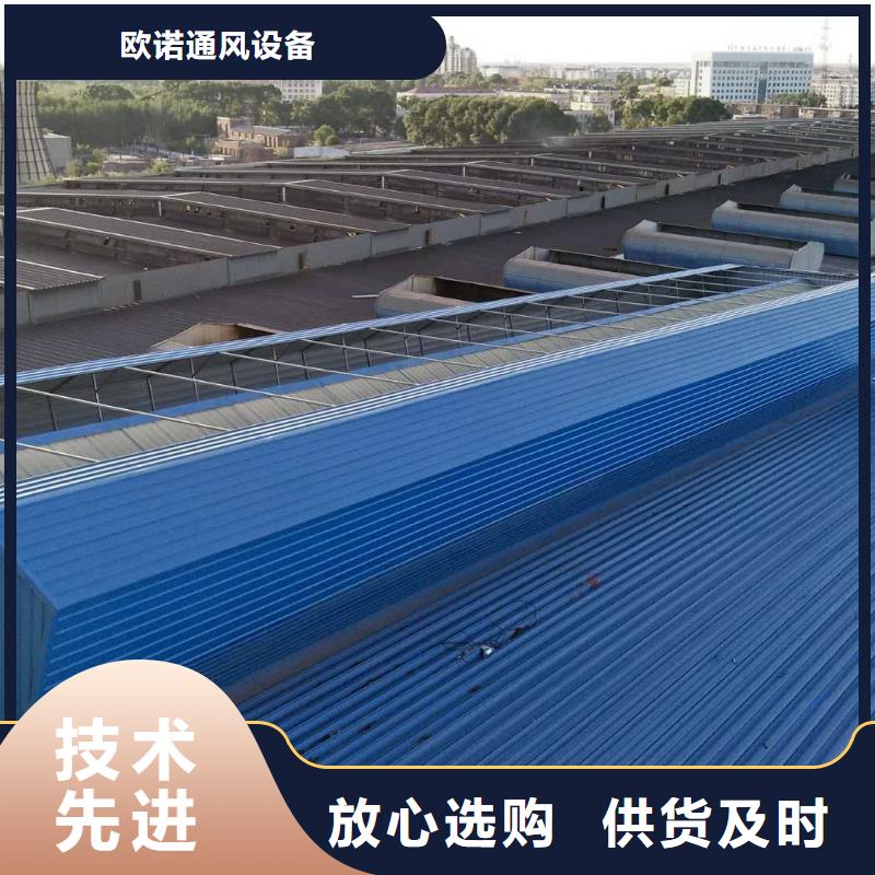 一字型电动天窗价格
