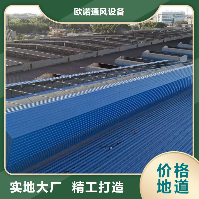 横向通风气楼货源
