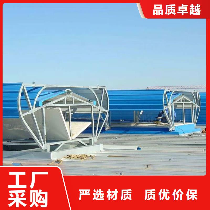 薄型通风气楼采购价格