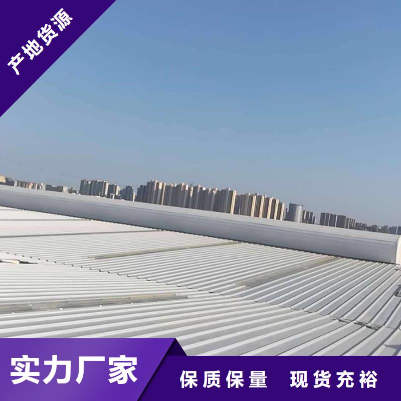 乐东县通风气楼厂家直销