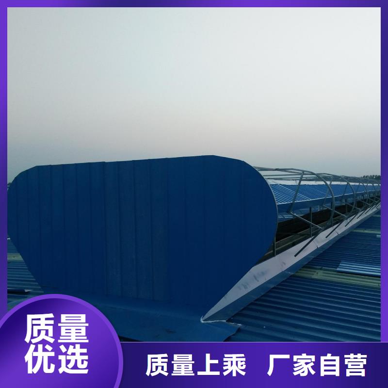 钢结构房电动排烟天窗团队