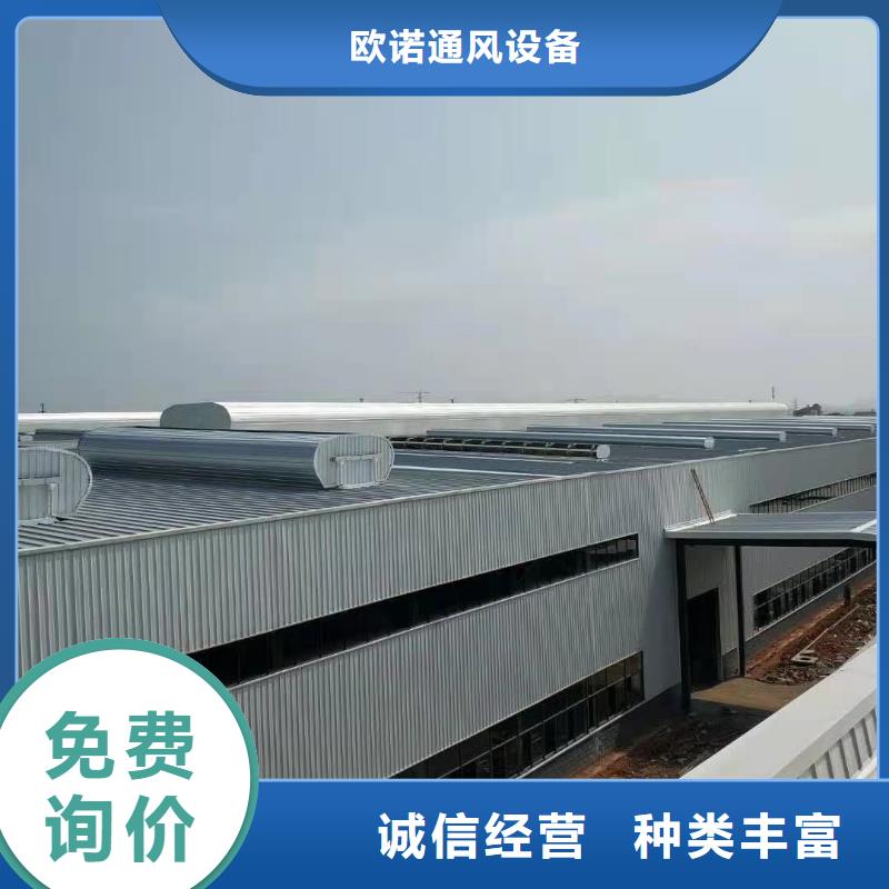通风气楼通风设备一个起售