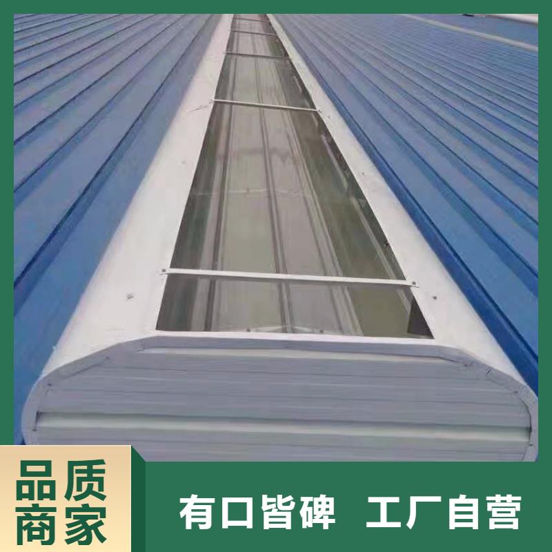 屋面通风气楼生产