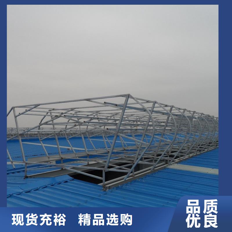 三角型天窗品质保障