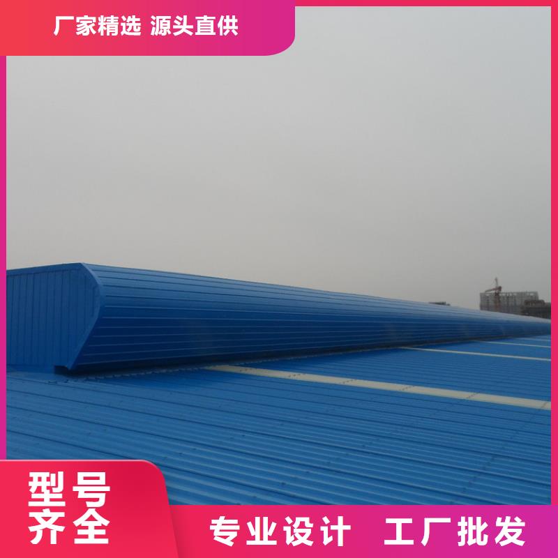 3.5米宽成品天窗